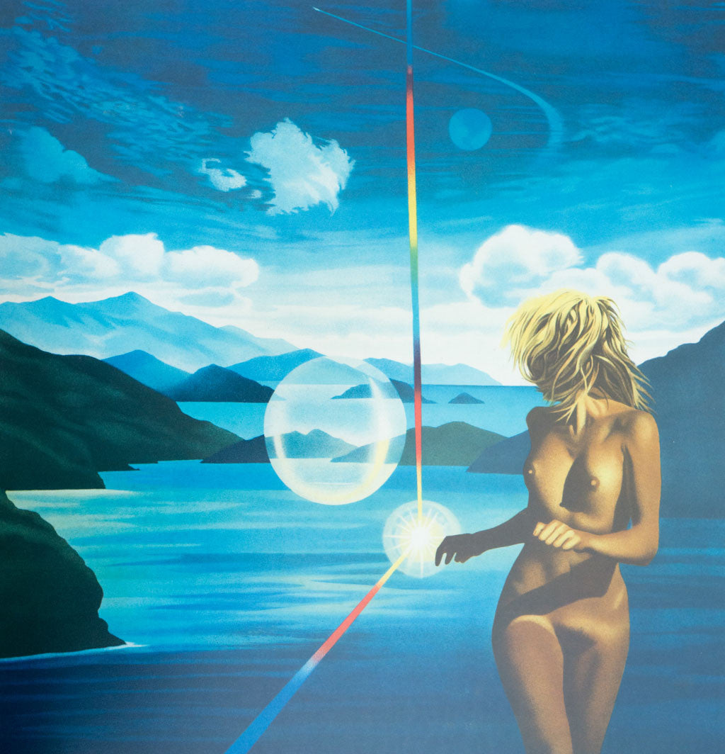 Архипелази