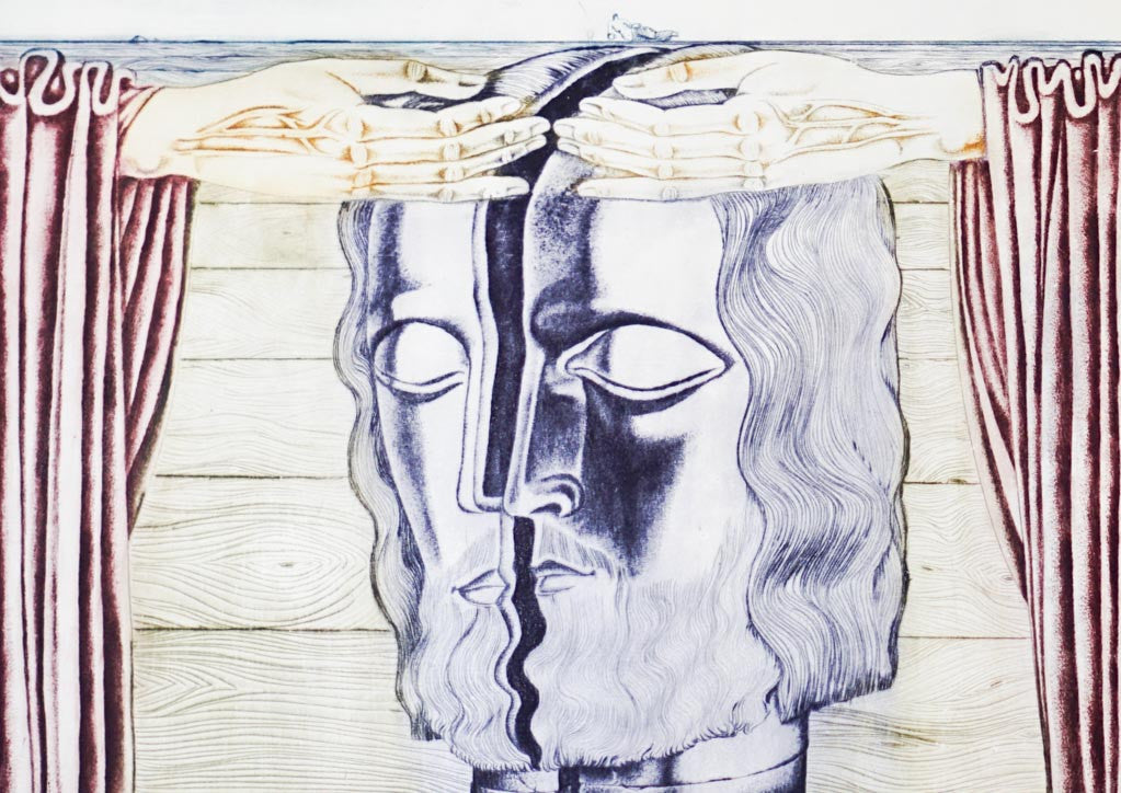 Раздвоена глава