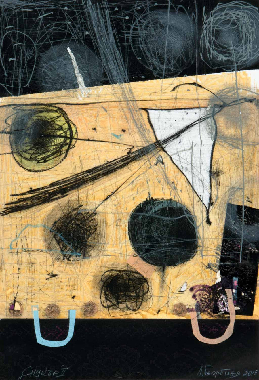 Убежище 5, Людмил Георгиев