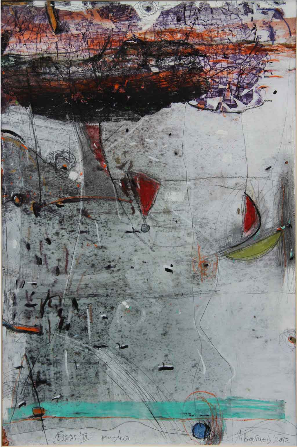 Бряг VI, Людмил Георгиев