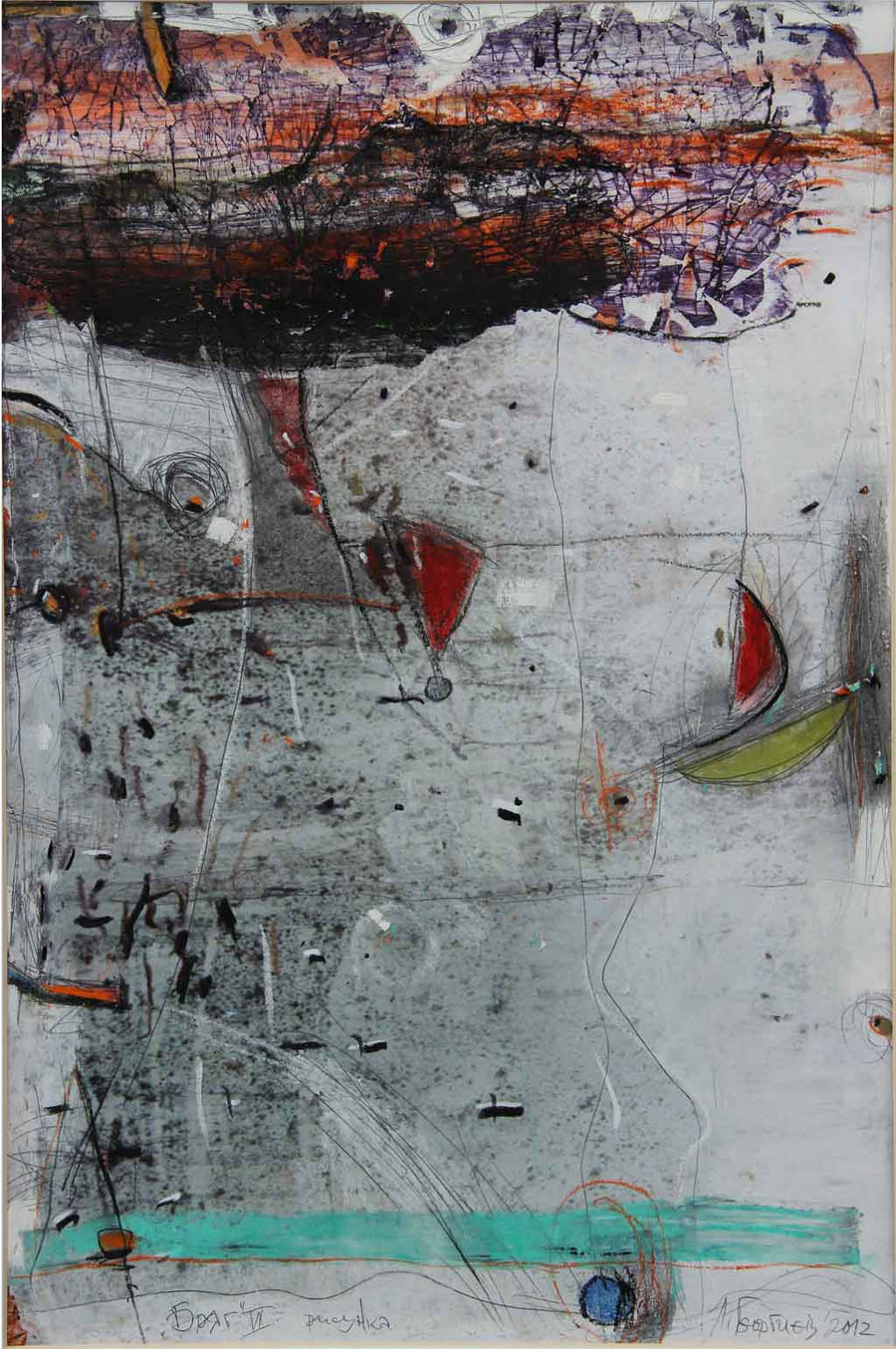 Бряг VI, Людмил Георгиев