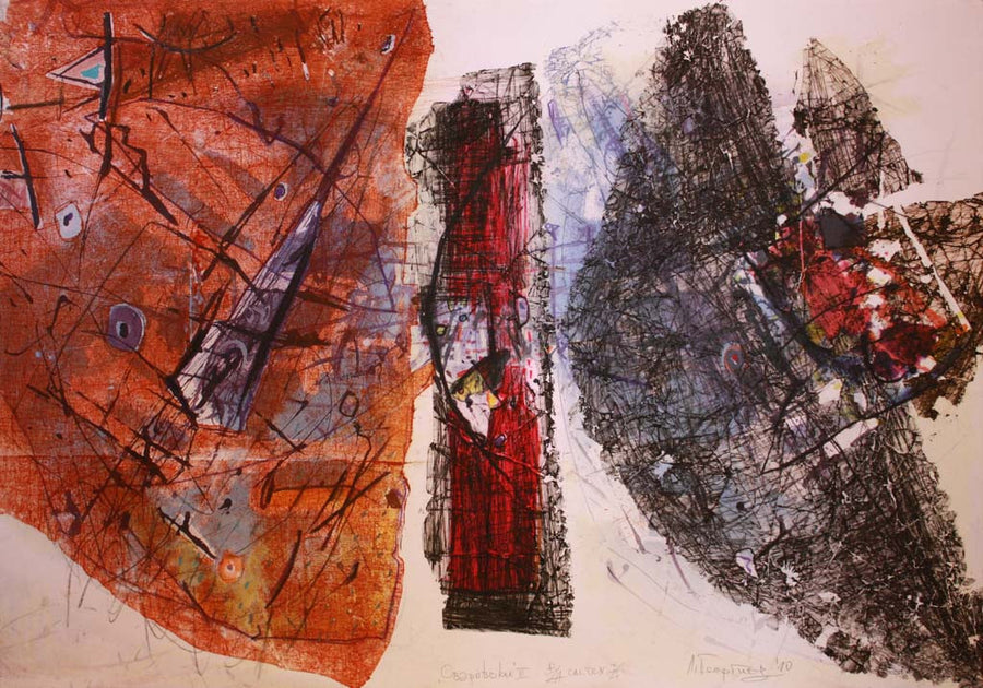 Сваровски V, Людмил Георгиев