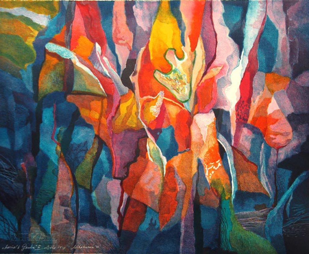 Градината на Мария