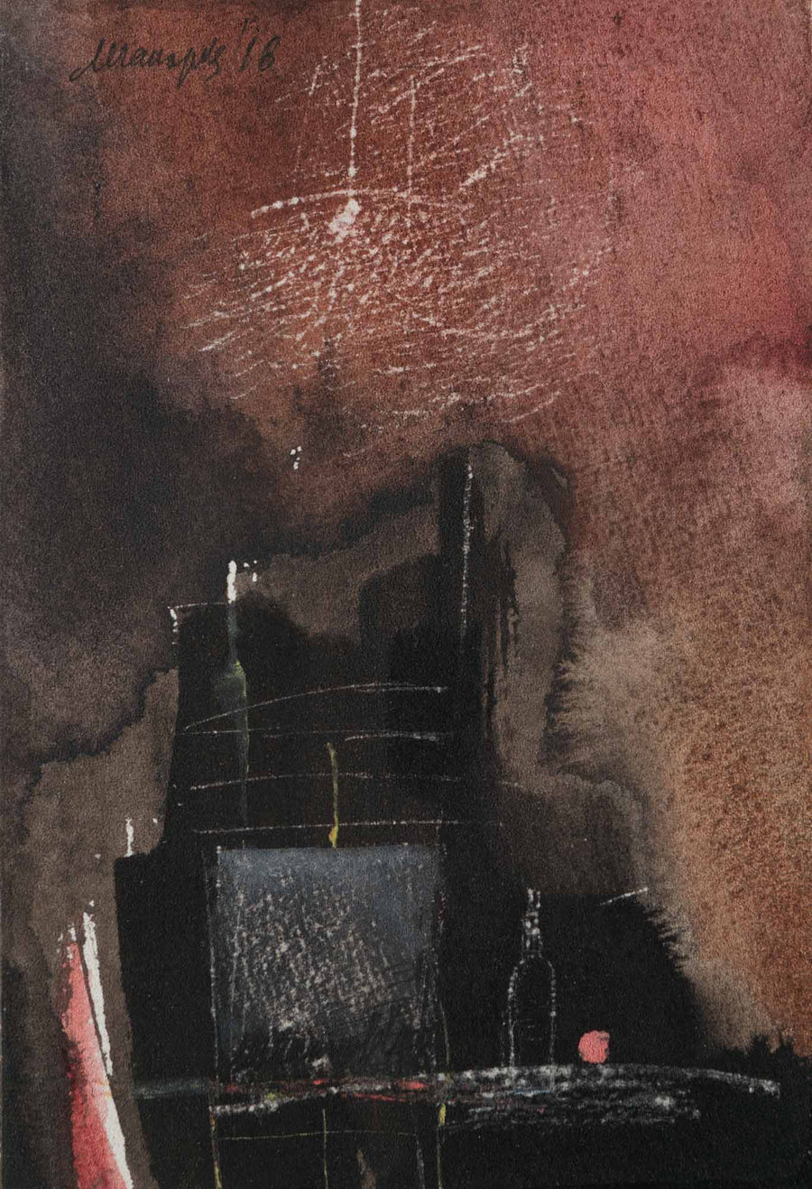 Без заглавие, Мария Чакърова