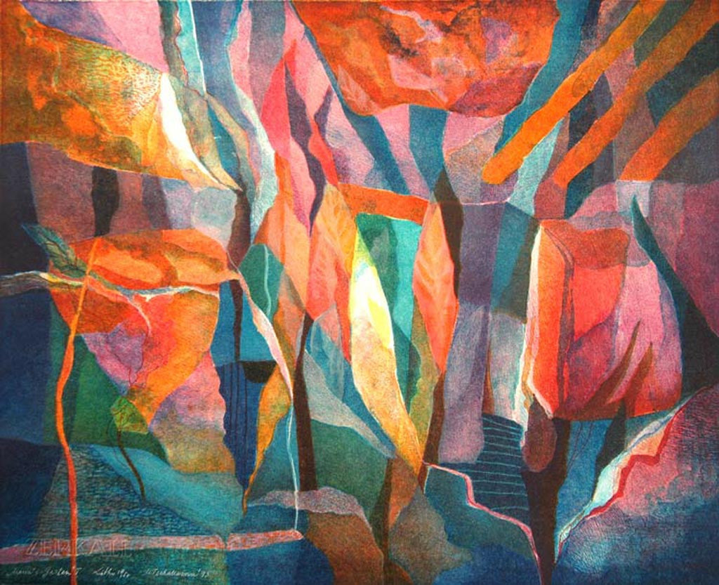 Градината на Мария