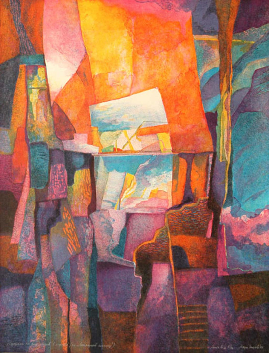 По „Летящият холандец“, Мария Чакърова