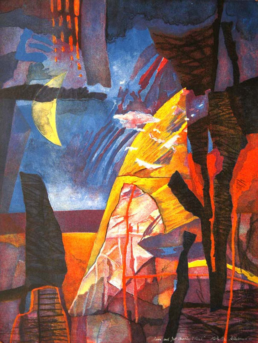 Луна и още нещо