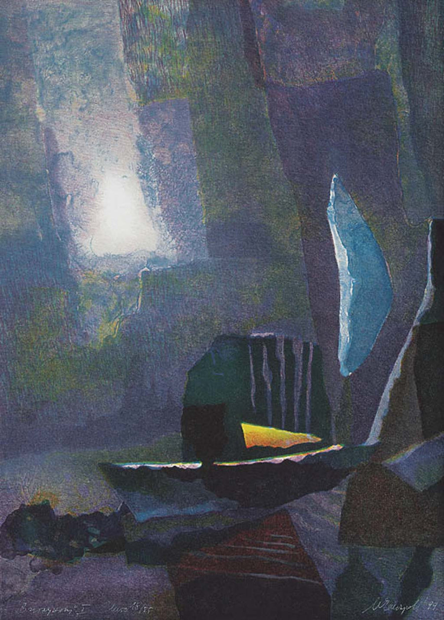 В полунощ, Мария Чакърова