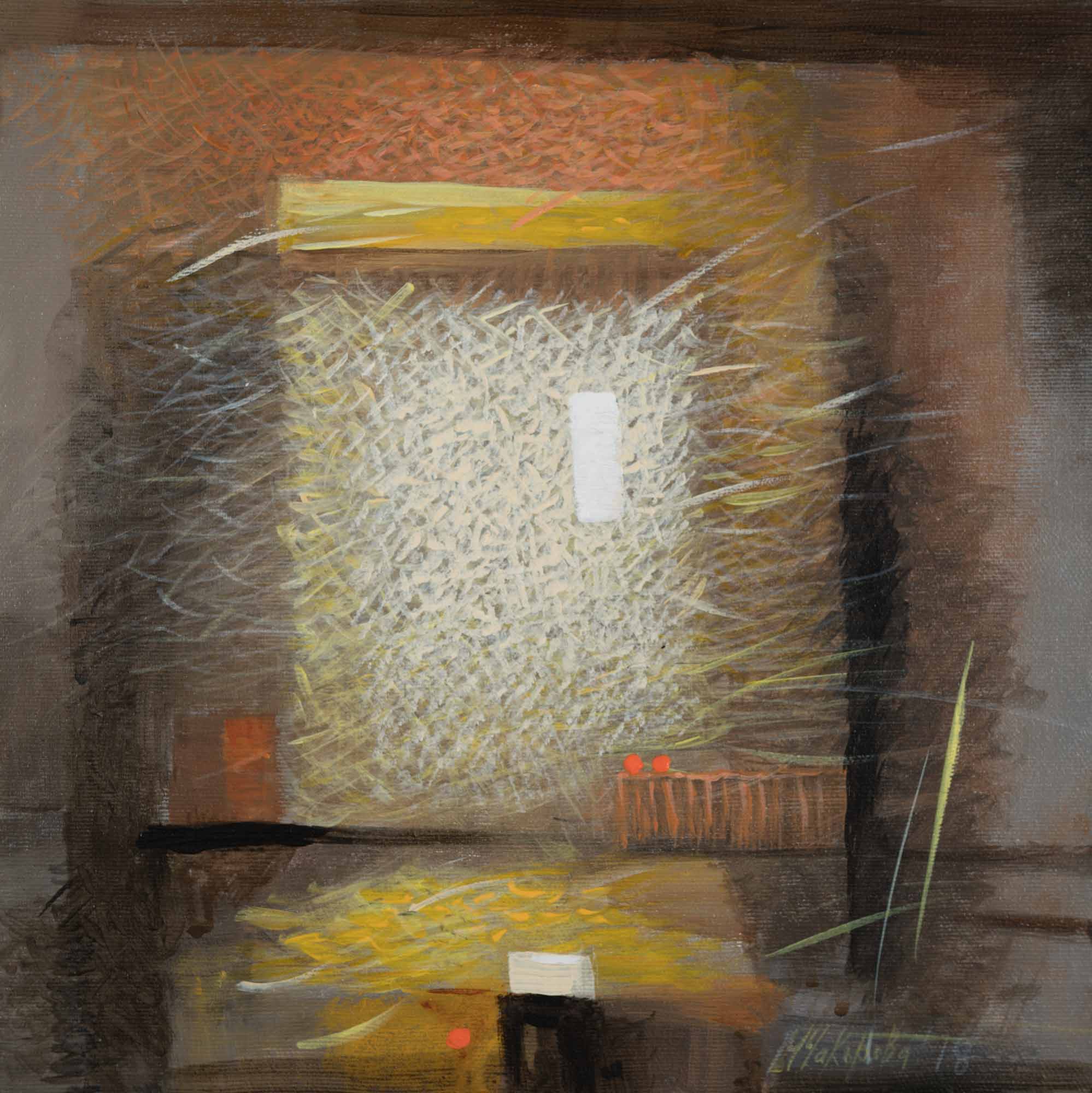 Утро, Мария Чакърова