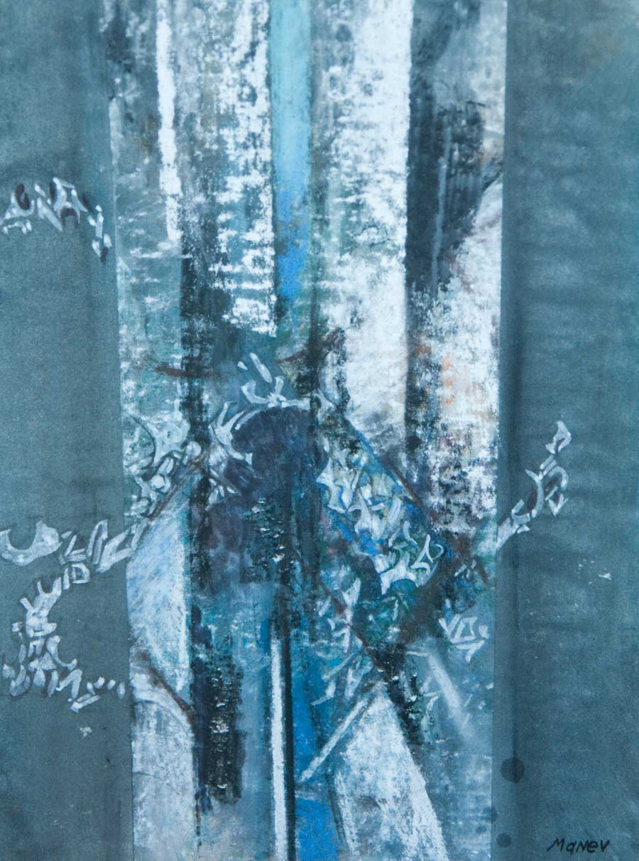 Вертикали, Никола Манев