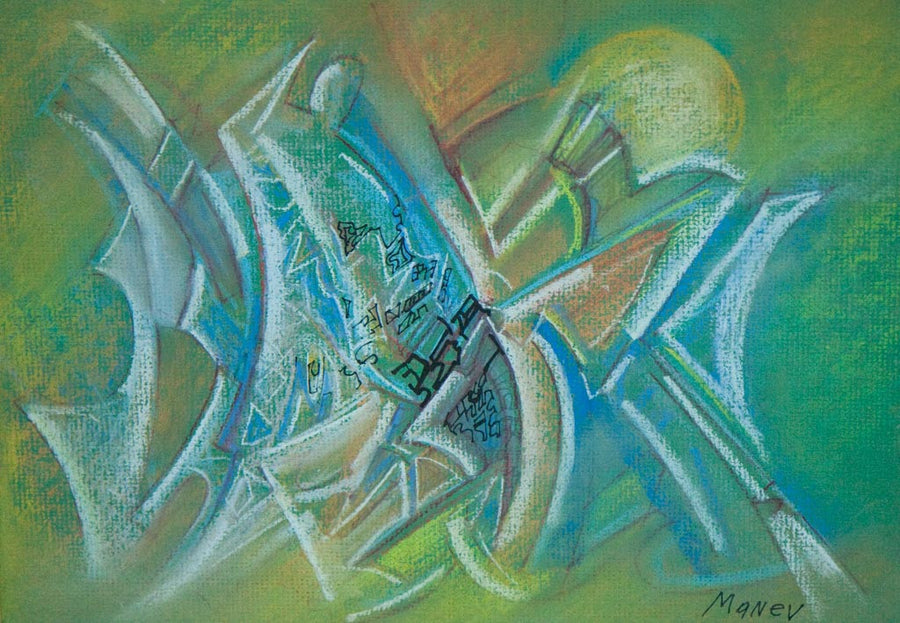 Събуждане, Никола Манев