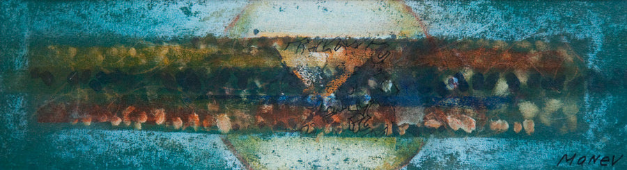 Протуберанс, Никола Манев