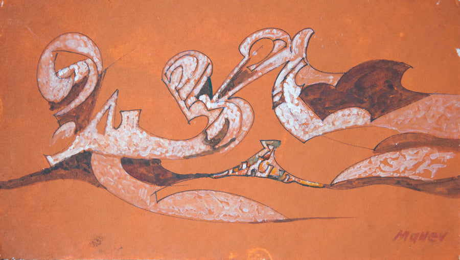 Пустинен вятър, Никола Манев