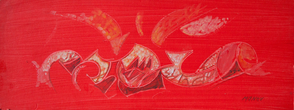 Залез, Никола Манев