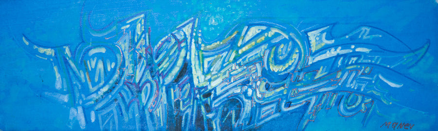 Хоризонт в синьо, Никола Манев