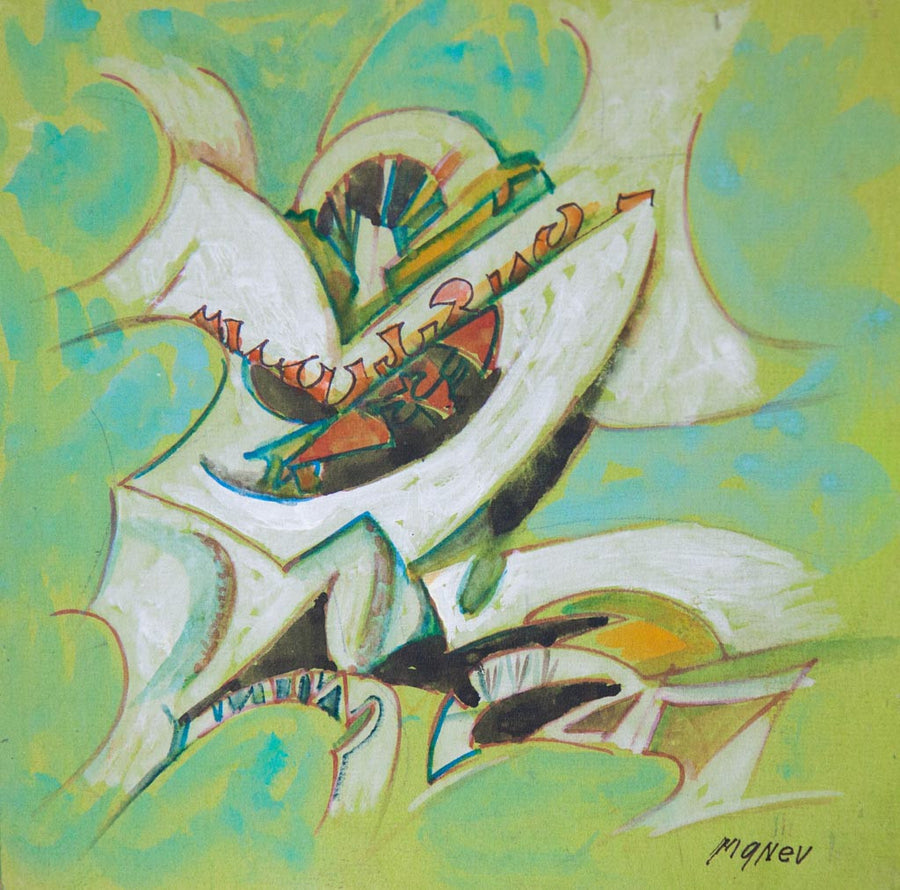 Мистерия, Никола Манев