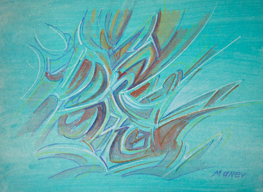 Етюд, Никола Манев