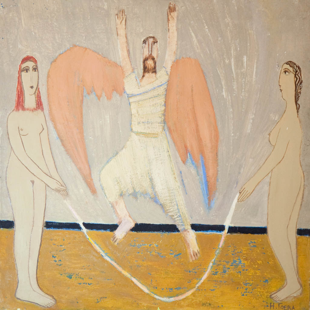 Игра, Нуша Гоева