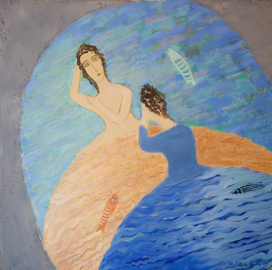 Огледало, Нуша Гоева