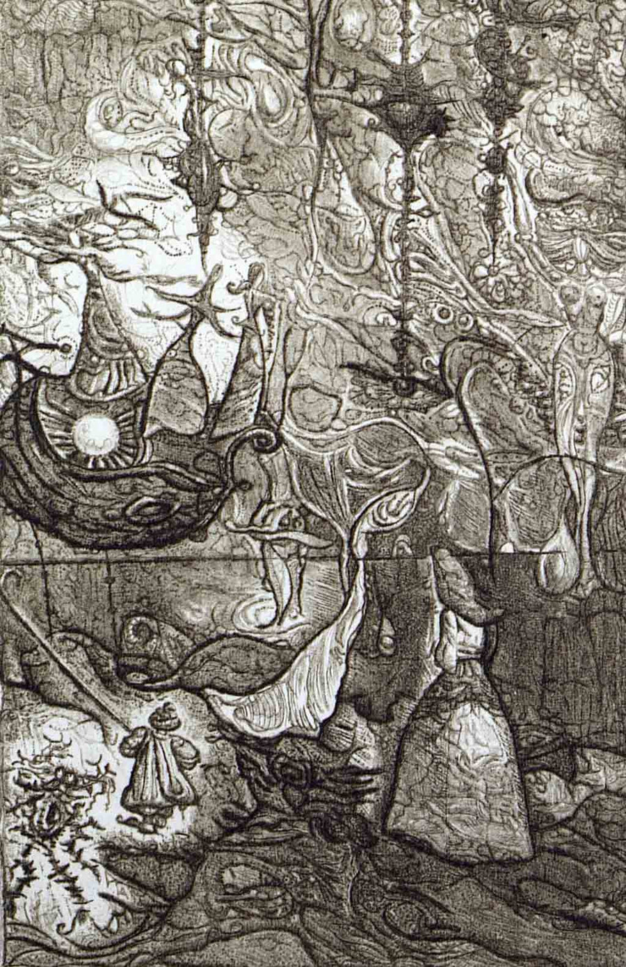 Залив, Петър Чуклев