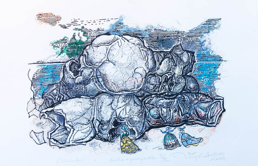 Отлив, Петър Чуклев