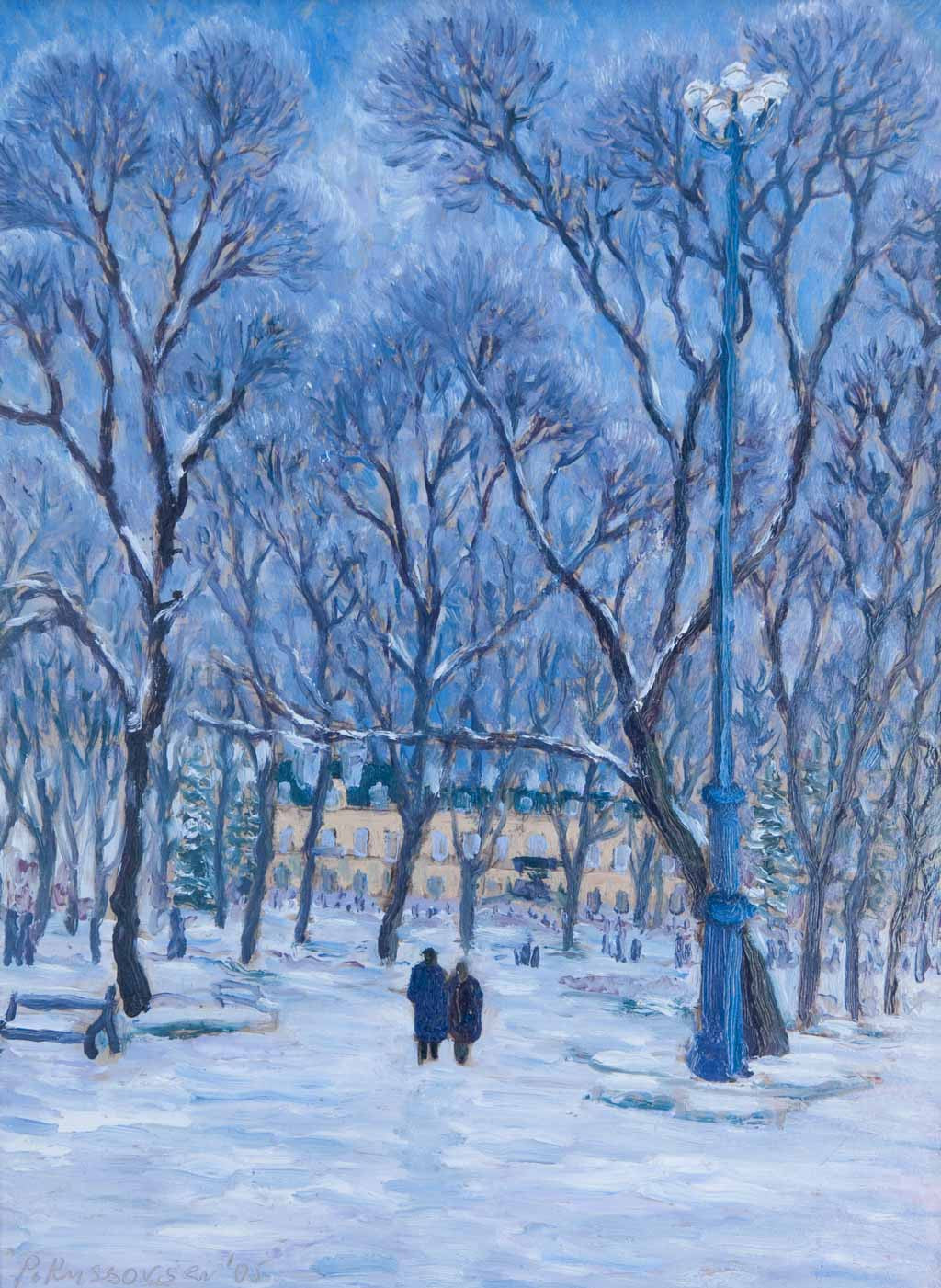 Разходка в парка, Петър Ръсовски