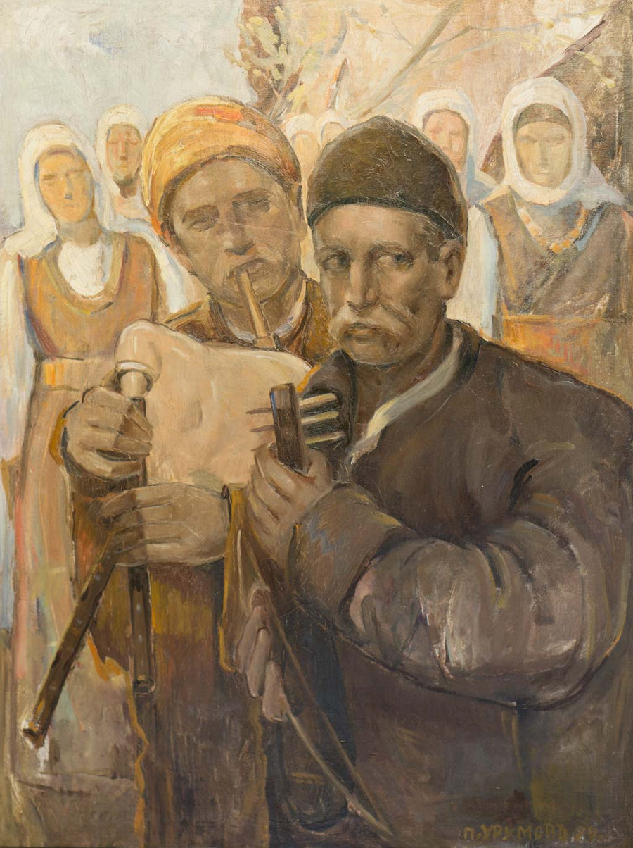 Зимен празник, Петър Урумов