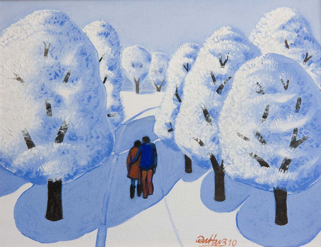 Разходка в парка