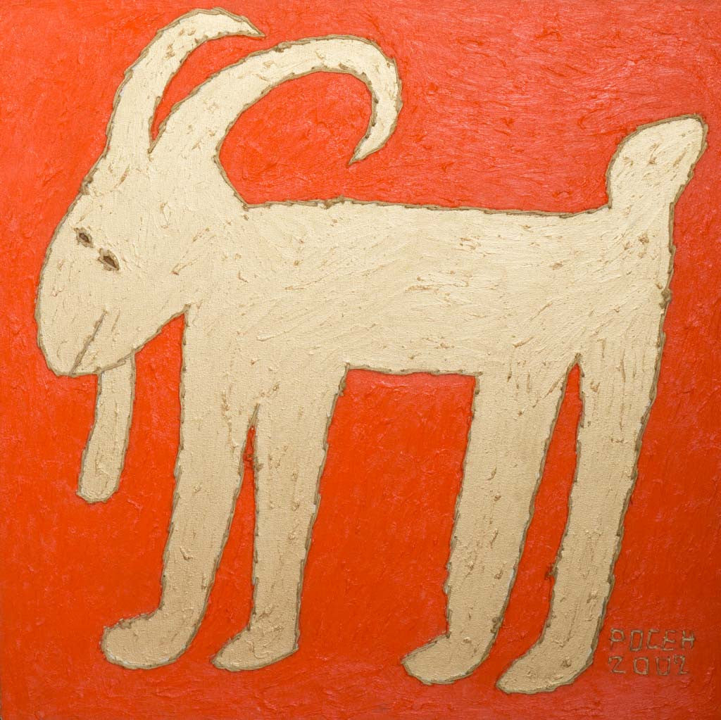 Златният козел