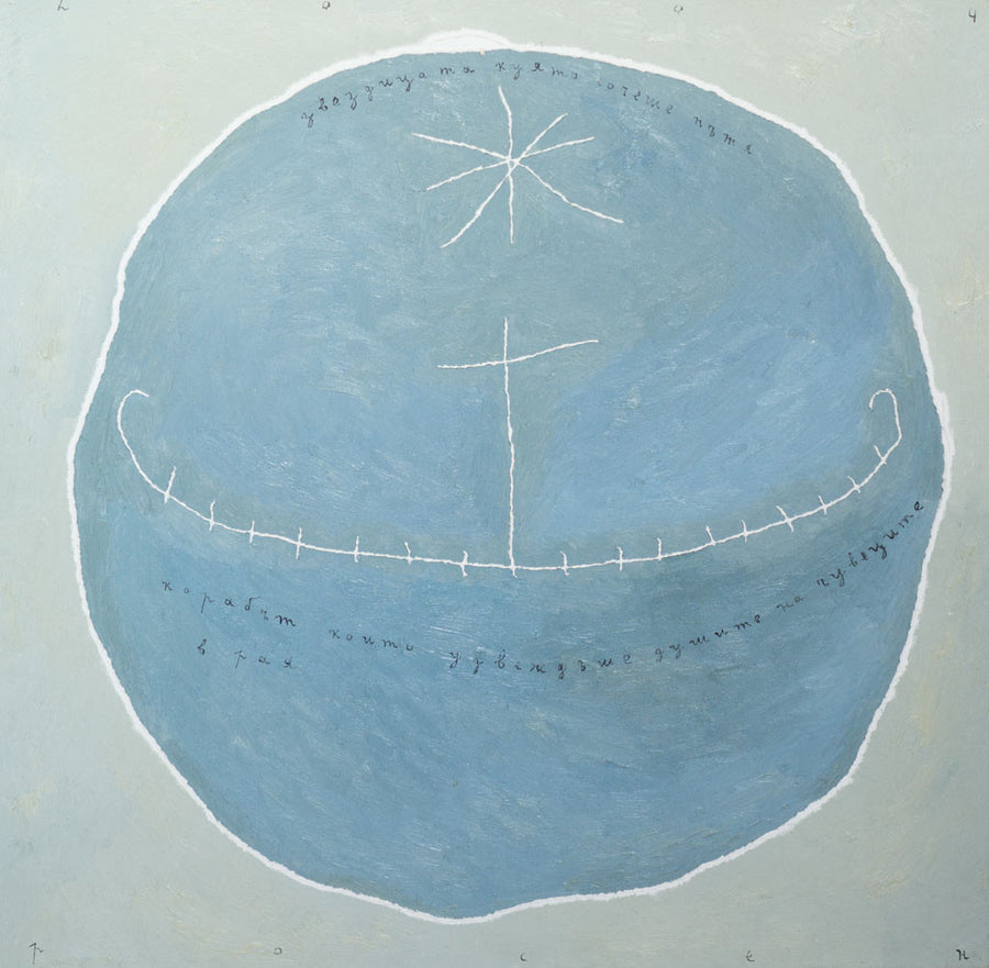 Корабът на живота, Росен Рашев