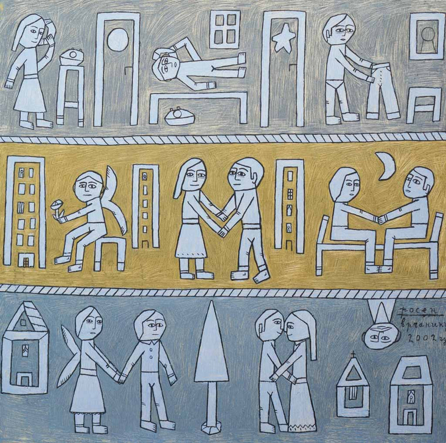 Първа среща, Росен Рашев