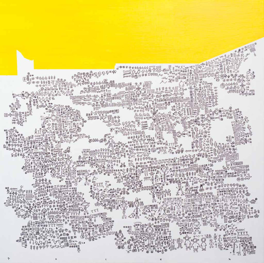 Слънчево лято, Росен Рашев