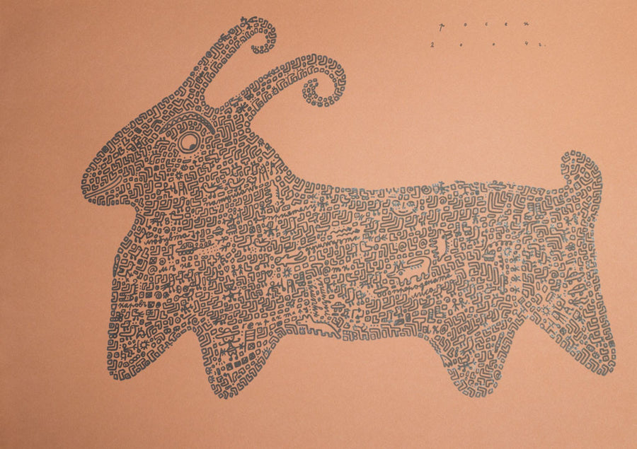 Без заглавие, Росен Рашев