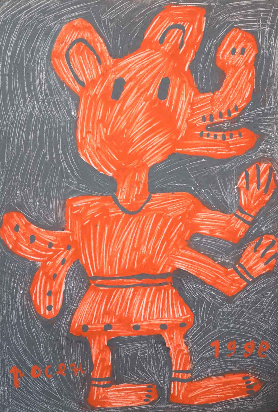 Без заглавие, Росен Рашев