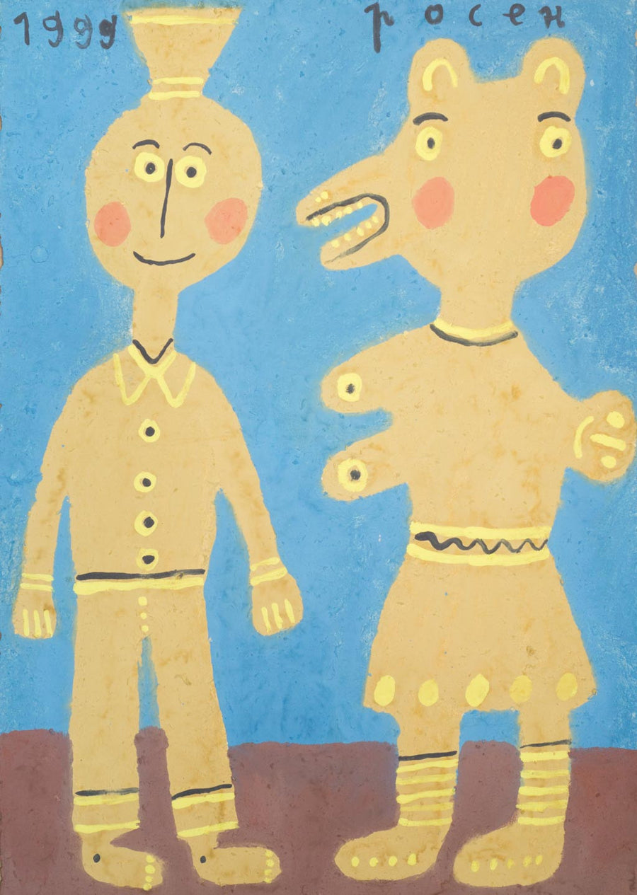 Без заглавие, Росен Рашев