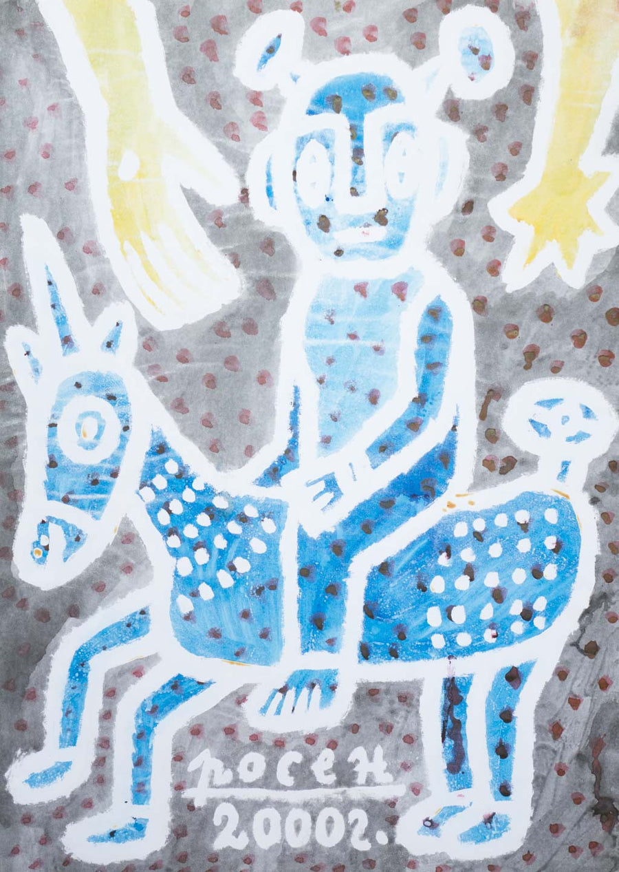 Без заглавие, Росен Рашев