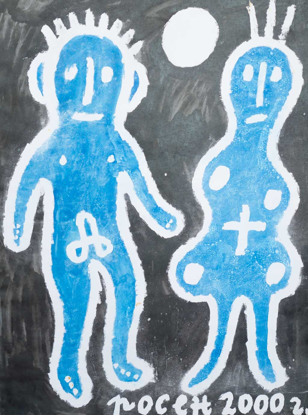 Без заглавие