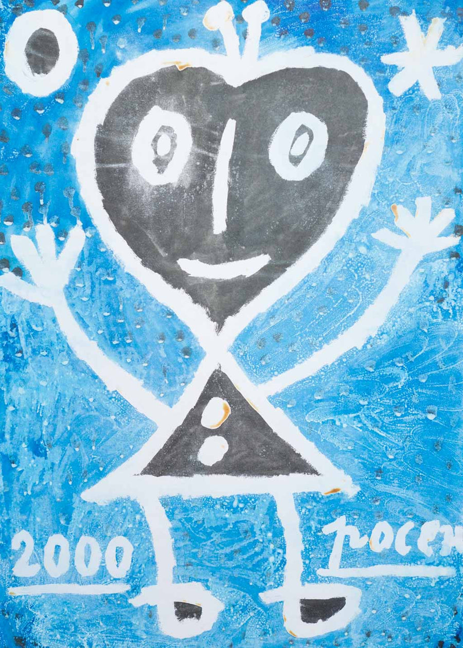 Без заглавие, Росен Рашев