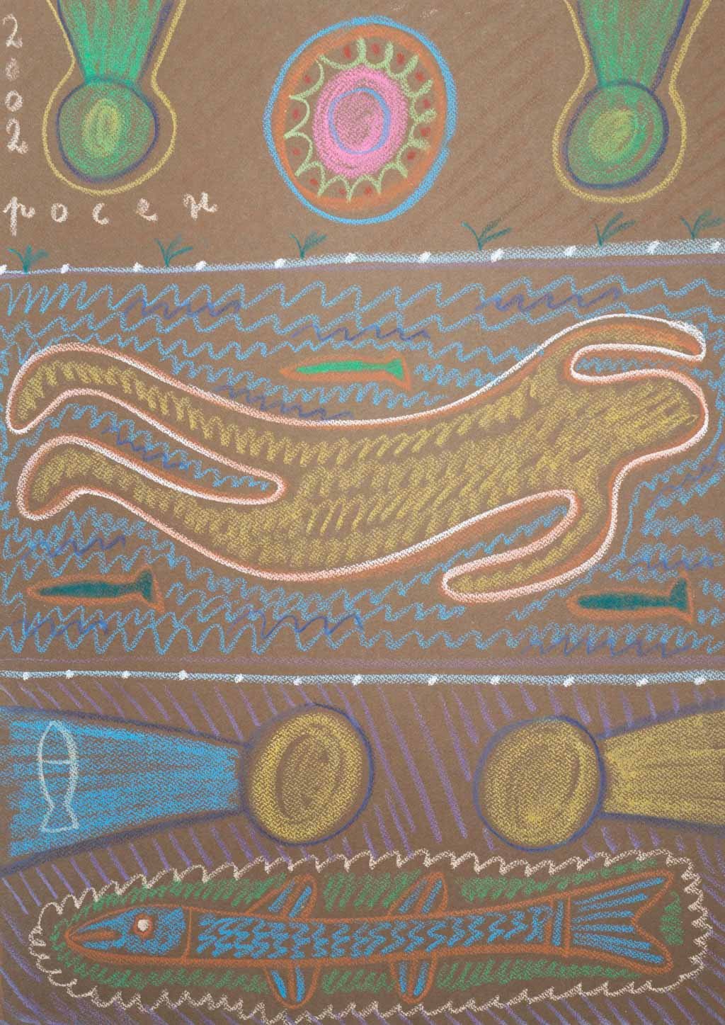 Без заглавие, Росен Рашев