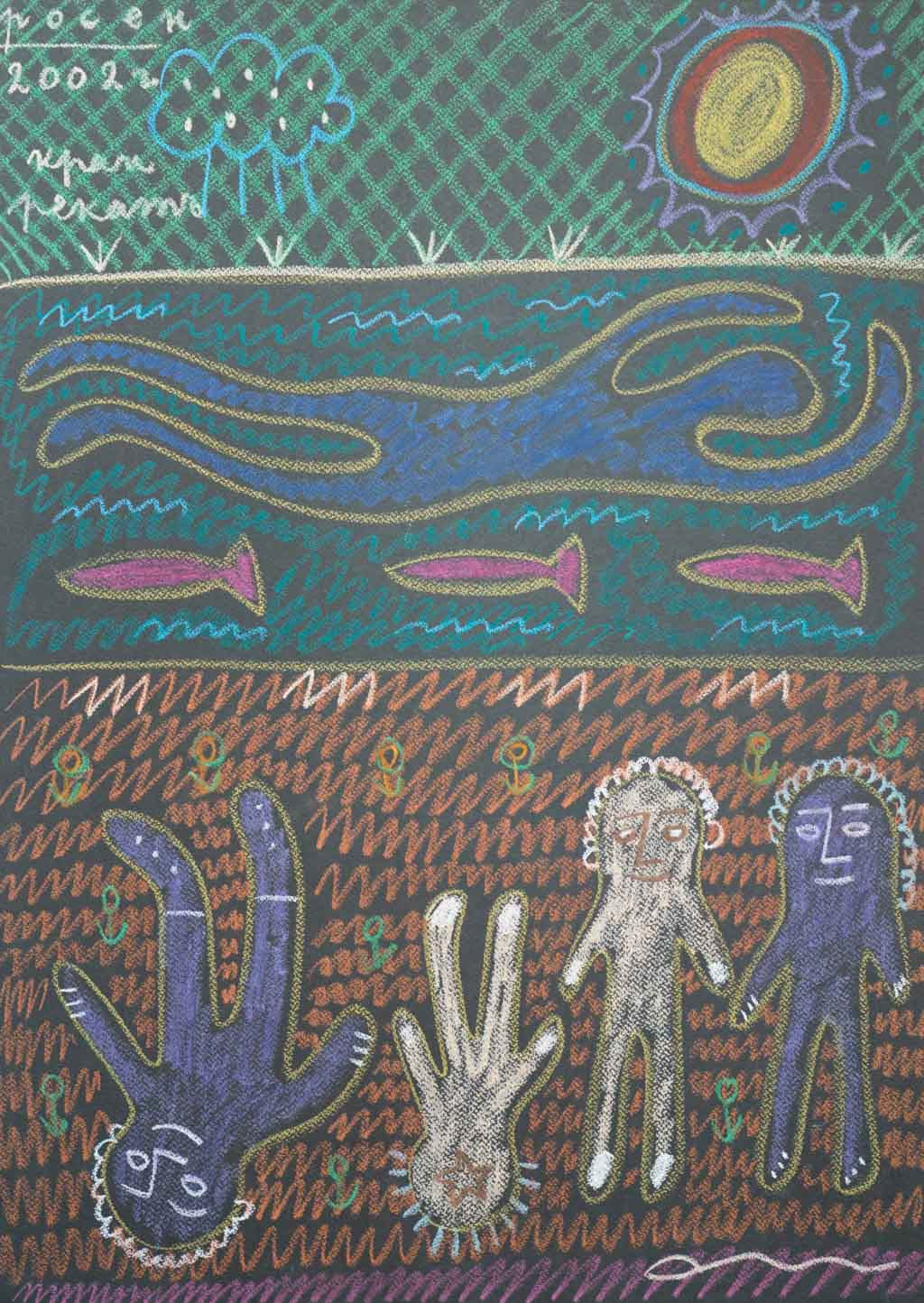 Без заглавие, Росен Рашев