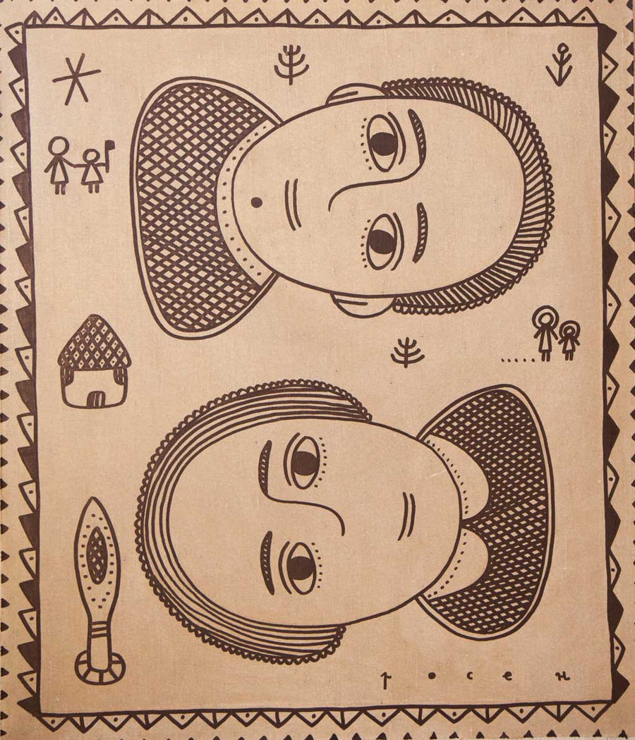 Влюбени, Рошпака