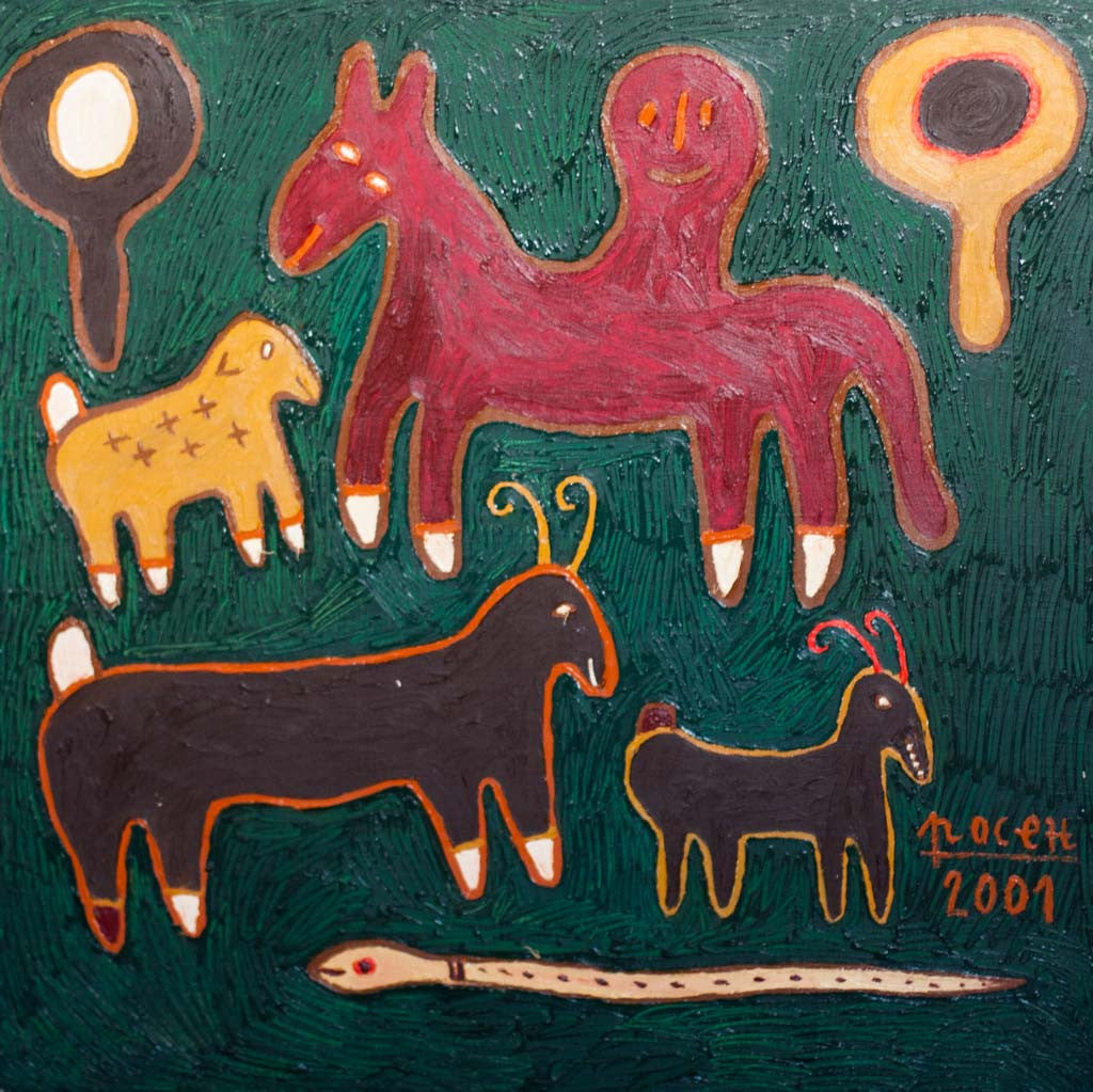 Спомен от детството