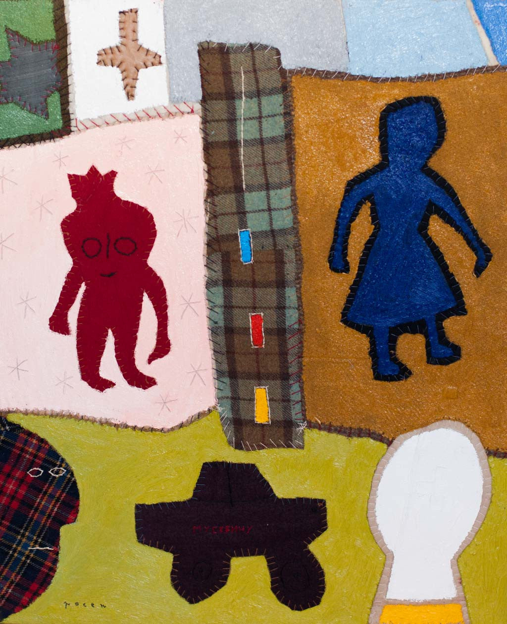 Моята улица, Рошпака