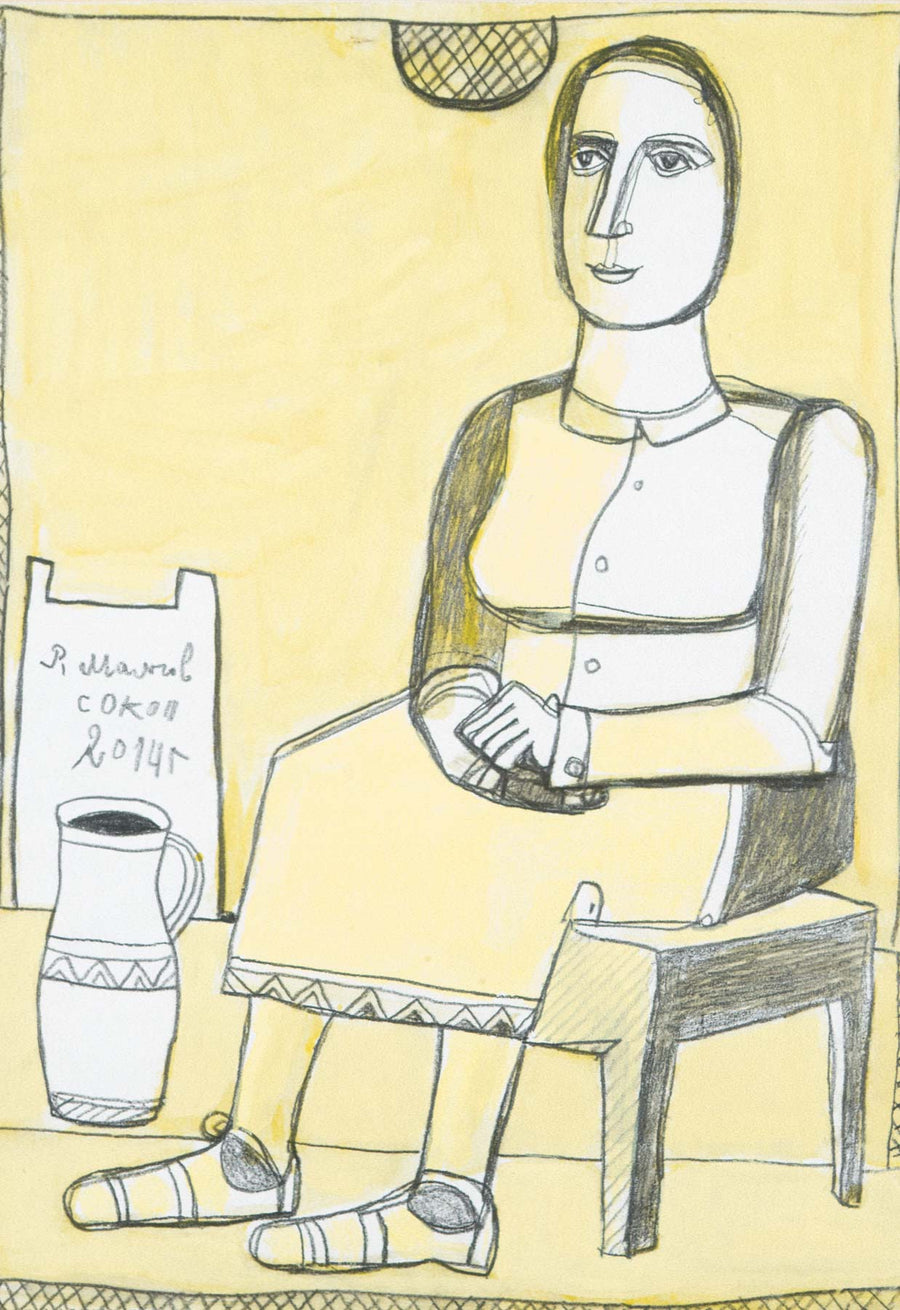 Без заглавие, Румен Малчев