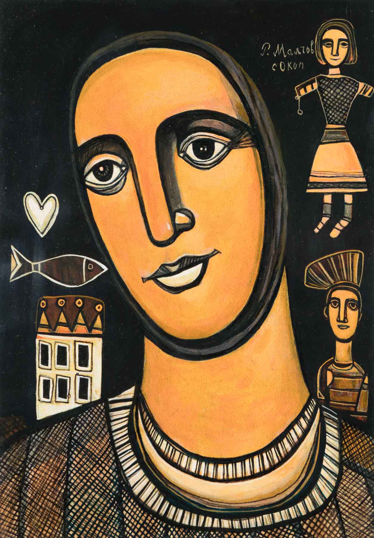 Без заглавие, Румен Малчев