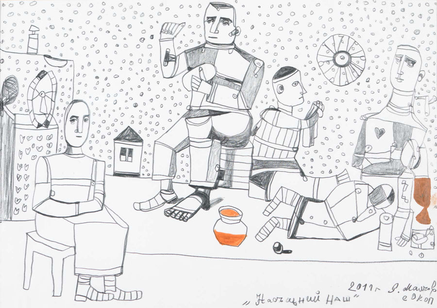 Без заглавие, Румен Малчев