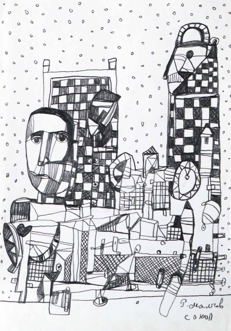 Без заглавие, Румен Малчев