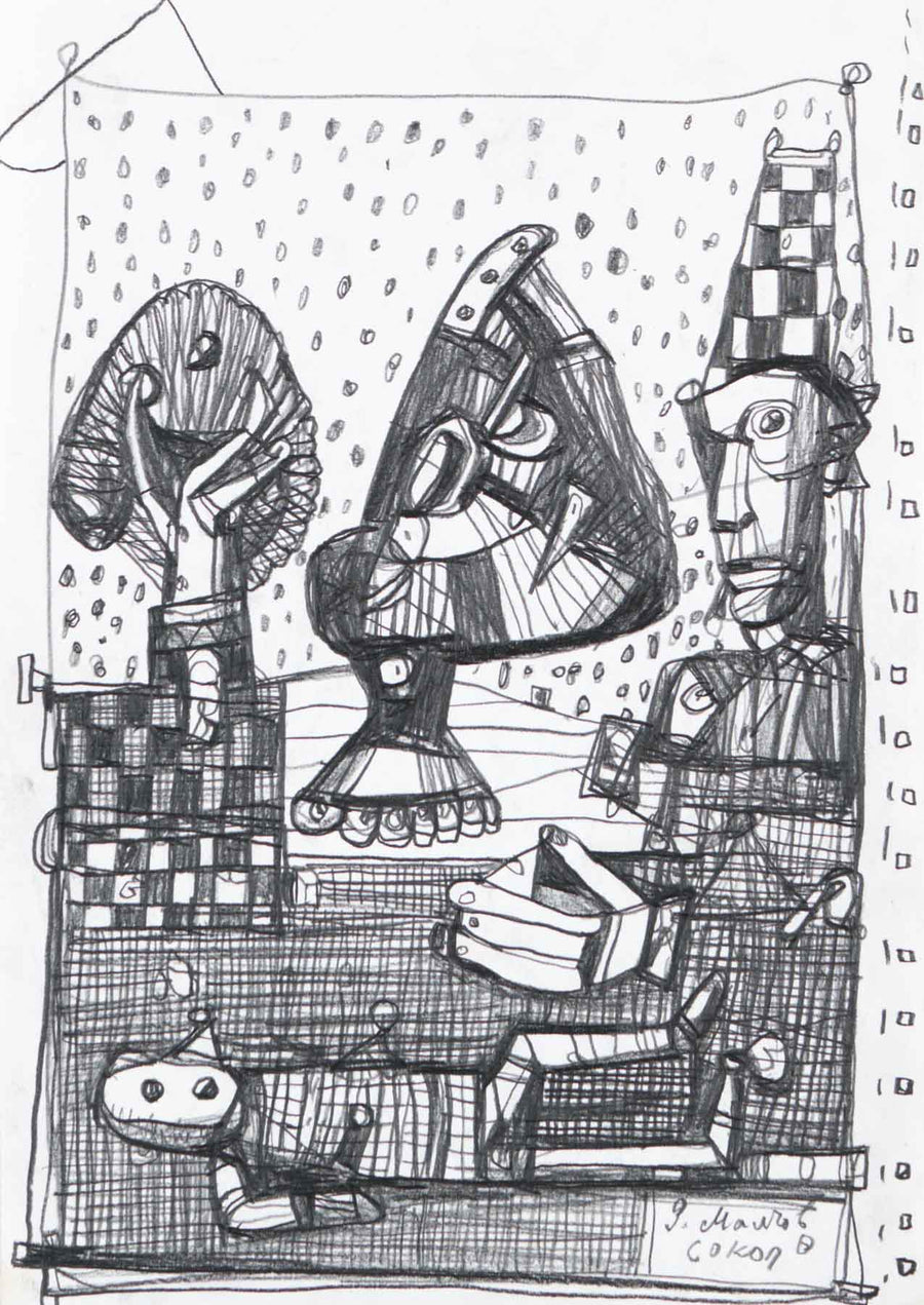 Без заглавие, Румен Малчев