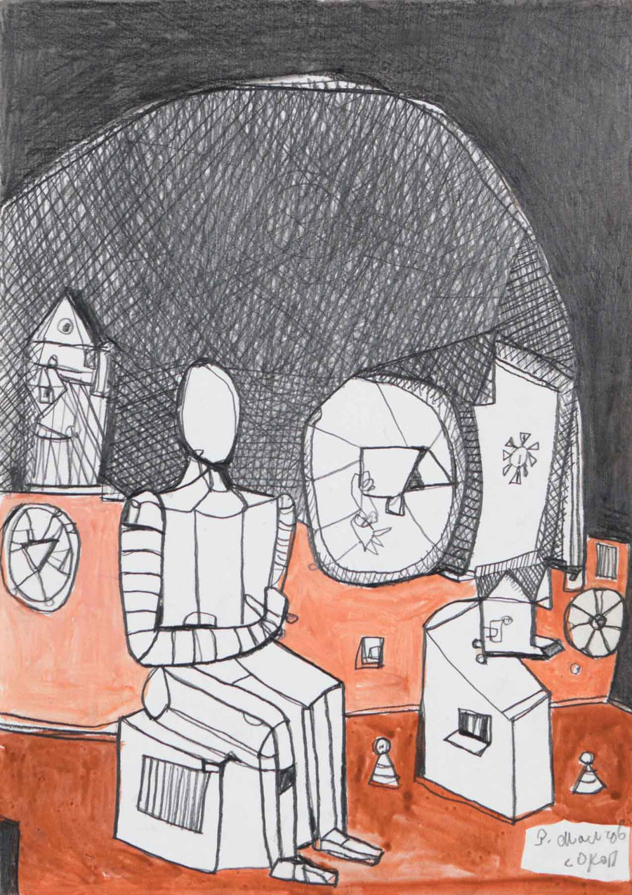 Без заглавие, Румен Малчев