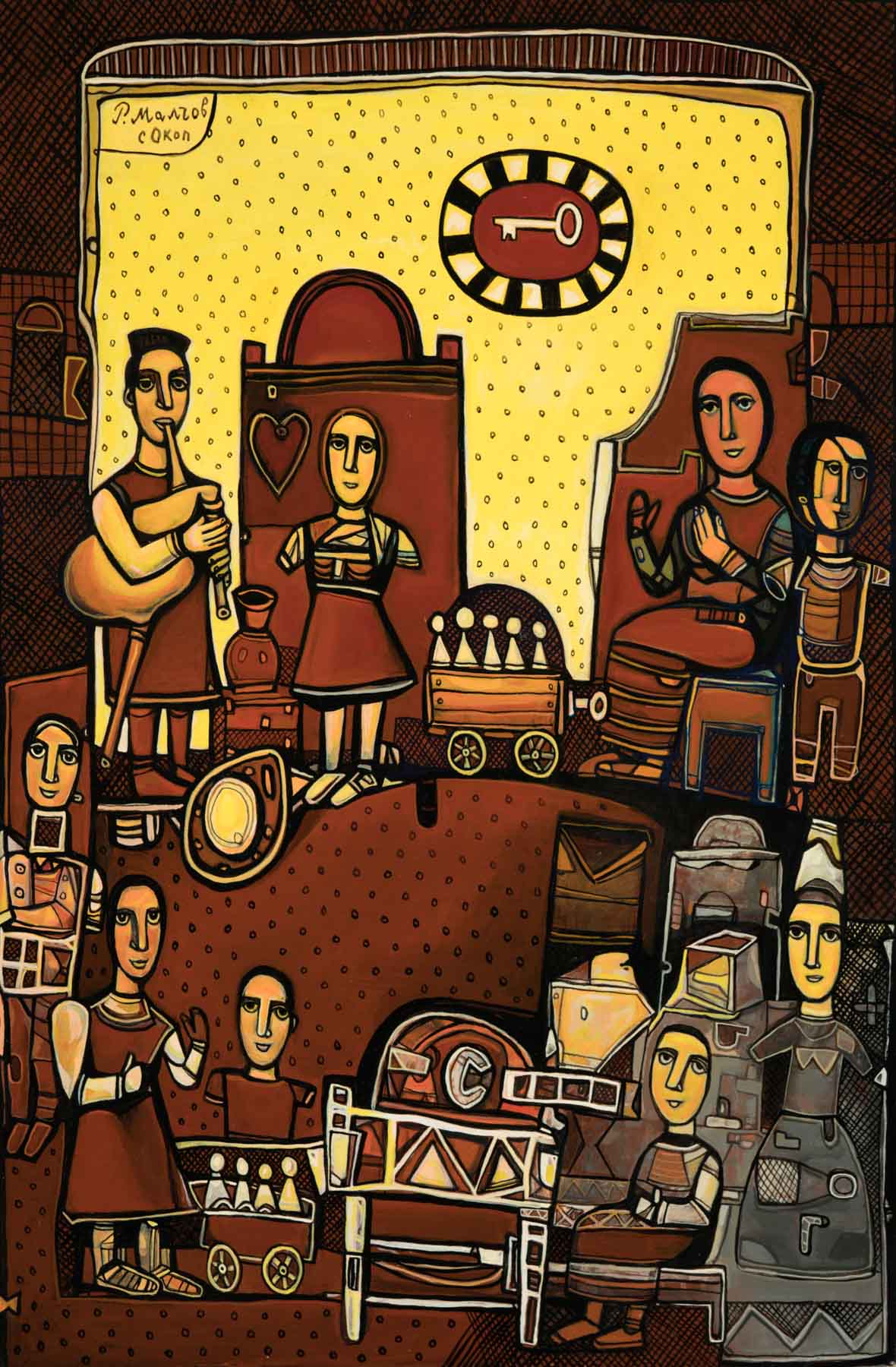 Сърцето на любимата II, Румен Малчев